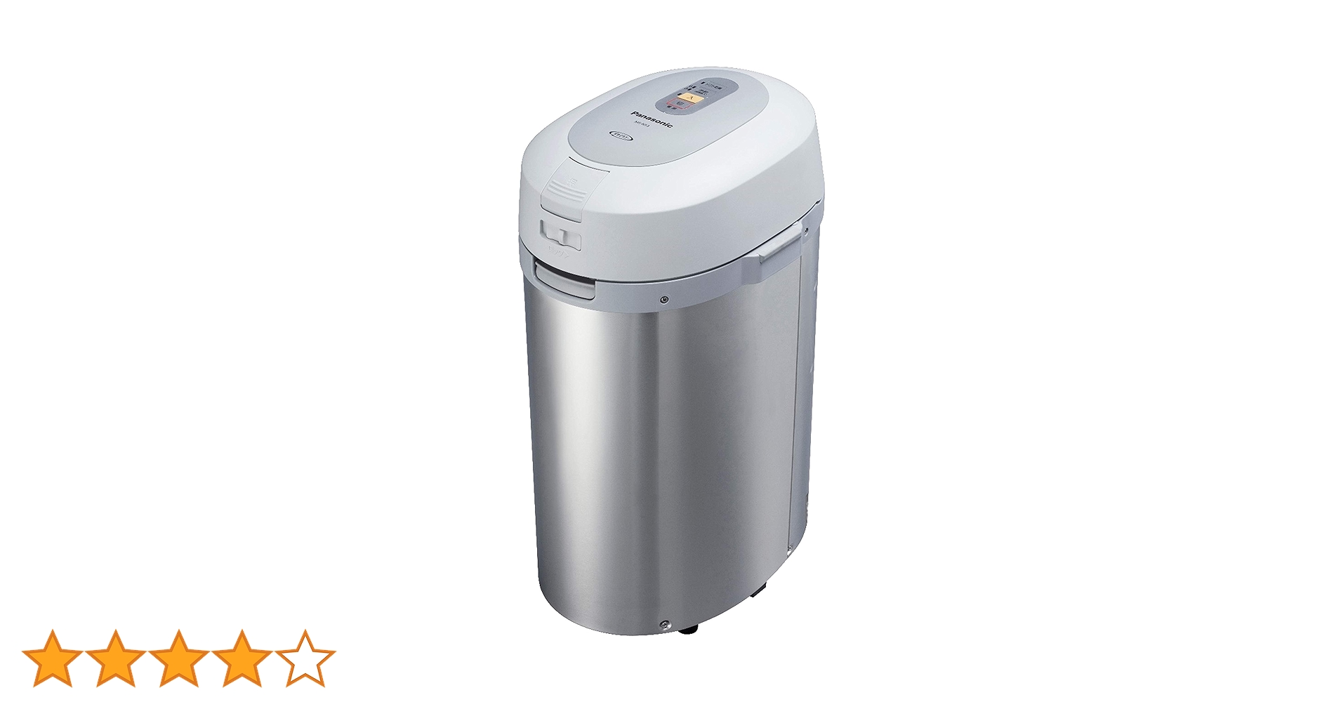 Panasonic 家庭用生ごみ処理機 温風乾燥式 6L シルバー MS-N5… Amazon | パナソニック 家庭用生ごみ処理機 温風乾燥式 6L